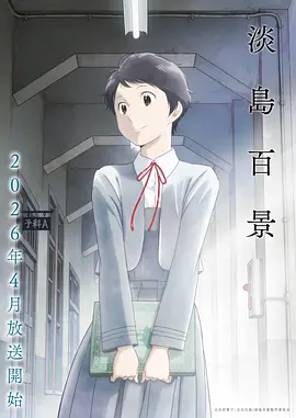 黑色四叶草全集完整版免费观看