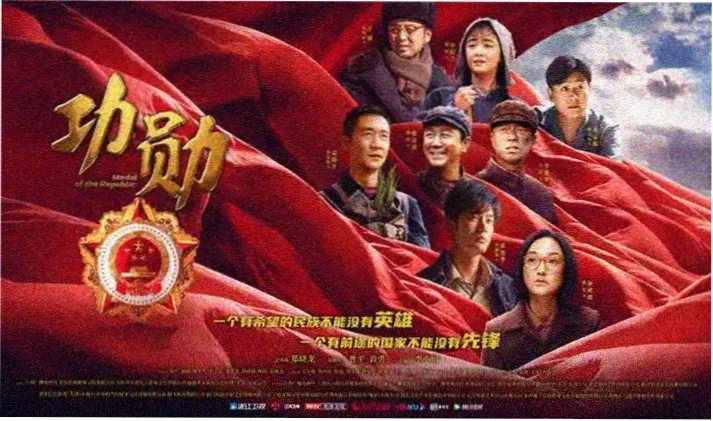 红星影院年度口碑佳作暗夜追光