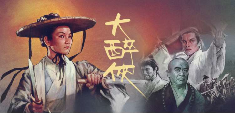 红星影院动画巨制山海奇缘