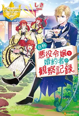 黑色四叶草原版无删减资源