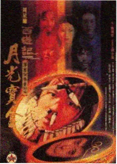 青灰讲堂综艺企划视觉示意图