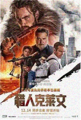 红星影院龙城飞将古装动作片