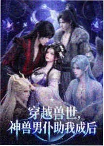 图鉴详情缩略图