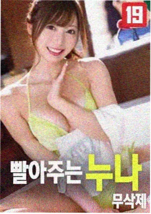 红星影院经典老片东邪西毒